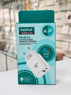 Сетевой зарядный блок FaizFull FC206