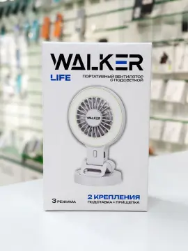 Портативный вентилятор Walker WFAN-50 белый