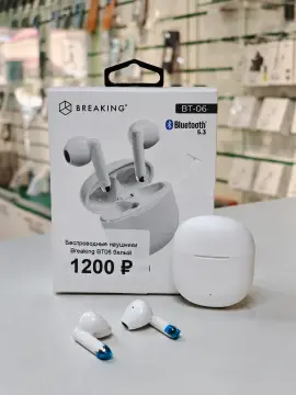 Bluetooth наушники