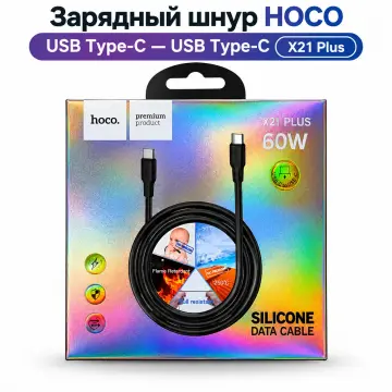 Зарядный шнур HOCO X21 PLUS 2M черный силиконовый, 60 Вт, 3 А, для быстрой зарядки и передачи данных