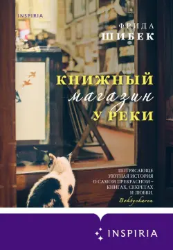 Китабмаркет. Книжный магазин